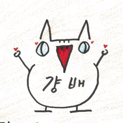 📢 kyoungbae defender!! randomly posting and yapping about txt & cye (๑ᵔ⤙ᵔ๑) literally yeonjun’s girl version btw ˙𐃷˙ #1 @zxjjunie supporter!! @Cherryrww ‘s gf