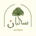 sayebaanproject (@sayebaanproject) Twitter profile photo sayebaanproject (@sayebaanproject) Twitter profile photo