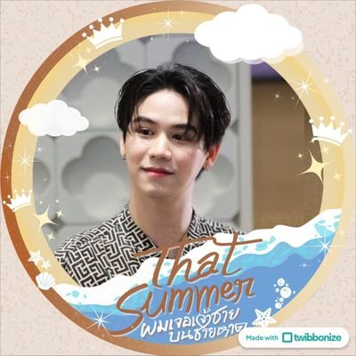 💙🤍 #winynny #satangks #mmarkpkk #ohmtpk #dew_jsu #tee_vtp #ohmtithiwat #poonmitpakdee baby ✨