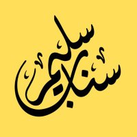 سناب سليم (@snap_solaim) 's Twitter Profile