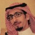 خالد الثامر (@khaldi_i8520) Twitter profile photo خالد الثامر (@khaldi_i8520) Twitter profile photo