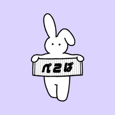 さとう あずきさんのプロフィール画像