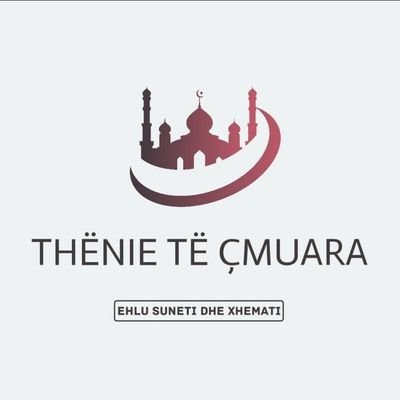 📚 Kurani dhe Suneti, sipas kuptimit të të parëve tanë të mirë! 📝