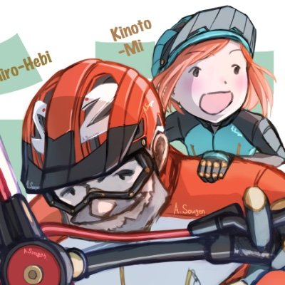 Sougen.A 🚲 関西コミティア74 D-13さんのプロフィール画像