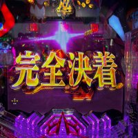 ポーンポーン (@kg39j2iyyi82498) 's Twitter Profile Photo