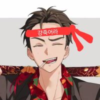 그게뭔헛소리냐 (@1gu_n_ut1) 's Twitter Profile