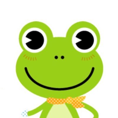 カエルさんのプロフィール画像