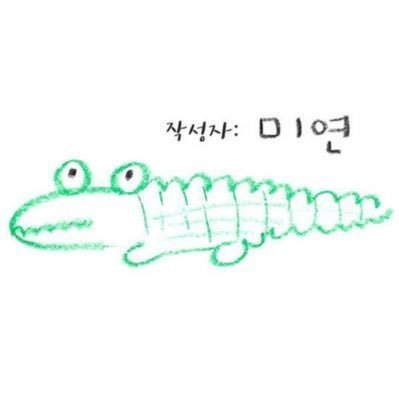 `สกู๊ป੯‧̀͡u\ 🍮☆さんのプロフィール画像