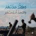 ابورعدبديل (@rd1031328970437) Twitter profile photo