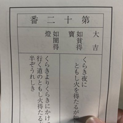 投資初心者2024年3月開始、メタプラネットが4月8日にBTCを購入 、 4月17日にメタプラネットに小遣いを投資! メタプラネットでしっかり稼いだら出口戦略して遊ぶ!ベスコ稼働中、TSYY、NVYY、COYYをお試し中