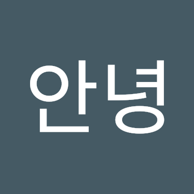 annyeongha8334s's profile picture. 