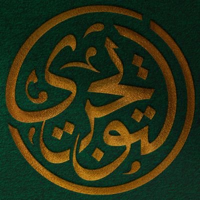 مختص بعروض الأراضي في المجمعة
رخصة فال للوساطة والتسويق العقاري
( 1100013740 )
للتواصل واتساب أو إتصال ( 0554324550 )