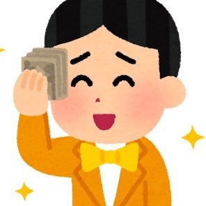 18歳/トレードbot弟子入りさせてください/エアドロで夢掴みたい。4年間で目標1億。DMで気軽に話しかけてください @rurichandayo58