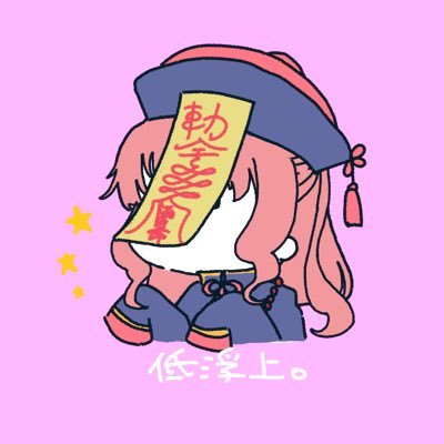 柘榴さんのプロフィール画像