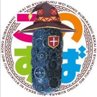 男の夢はヨーテボリ (@xo2wqcfbmsqcnig) 's Twitter Profile Photo