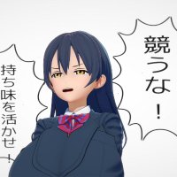 眠未 (@nemumidice) 's Twitter Profile Photo 眠未 (@nemumidice) 's Twitter Profile Photo
