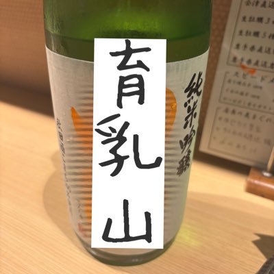 気になるお店、セラピストさんをフォローしていきたいと思いますので宜しくお願いしますm(_ _)m #メンエス #メンズエステ 無言フォロー失礼します🙏ついに飛び出し始めました🚅✈️旅行はメンエス旅行ですが( ゚Д゚)ナニカ?社畜なので平日は行けな…シランケド(-᷄ ֊ -᷅)目指せ全国制覇⋯生きてるうちに😳