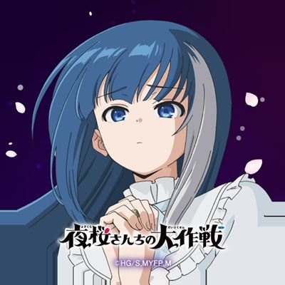 I like anime.PSN account: RDEmperorAsh
I love JRPGs.I'm a Mission:Yozakura Family,High School DxD, Arifureta,Persona,Twin Star Exorcists and Trails/Kiseki fan.