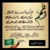 زَّيَادَ الَعَتَيَبَيَ🌸🥇💬🇸🇦🇸🇦🇸🇦 (@ziadal5904) Twitter profile photo زَّيَادَ الَعَتَيَبَيَ🌸🥇💬🇸🇦🇸🇦🇸🇦 (@ziadal5904) Twitter profile photo