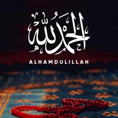 وَلَسَوْفَ يُعْطِيكَ رَبُّكَ فَتَرْضَى.