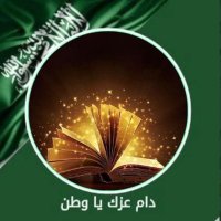 ุฌููู_ููุฌูุง (@arabjjjj) 's Twitter Profile Photo ุฌููู_ููุฌูุง (@arabjjjj) 's Twitter Profile Photo