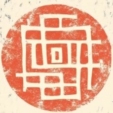 Analectswisdom's profile picture. This is a channel dedicated to exploring wisdom that transcends borders, beliefs, and time through a scholarly lens. We delve deeply into actual texts.