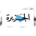 هلال الثبيتي (@hhaty1) Twitter profile photo هلال الثبيتي (@hhaty1) Twitter profile photo