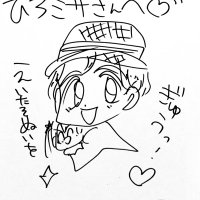 ひろミサ✰剛田武 (@mirokristel) 's Twitter Profile