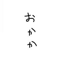 おかか🌊🚬💸 (@o_onigirin) 's Twitter Profile