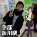 シン・そう:|| (@3kozjqsachs8nai) Twitter profile photo シン・そう:|| (@3kozjqsachs8nai) Twitter profile photo