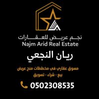نجم عريض للعقارات (@najim_orith) 's Twitter Profile