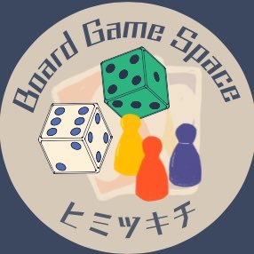 Barうたげ難波店内にて、ボードゲームコーナー本格展開します。同じくチャージ600円でボードゲーム遊び放題! ボードゲームは随時追加中、イベントも開催予定です。#ボードゲーム #難波 #Barうたげ