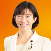 藤田りょうこ(大田区選出都議) (@ryokofujitajcp) 's Twitter Profile Photo 藤田りょうこ(大田区選出都議) (@ryokofujitajcp) 's Twitter Profile Photo