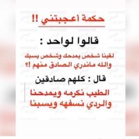 أحمد خالد نحيطر الصليلي (@ahmed_nhaiter) 's Twitter Profile