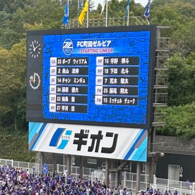 QMl35mYJJNy1xbC's profile picture. 新百合ヶ丘在住ほぼ町田市、2020から町田ゼルビア Jリーグ全般も、チャントも好き、昔は浦和、甲府を応援。よろしくお願いします！