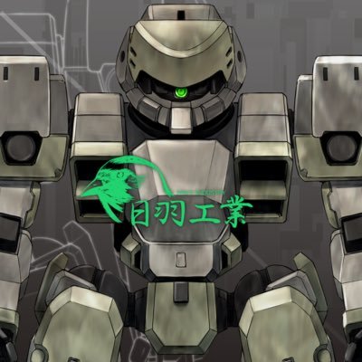 日羽工業さんのプロフィール画像