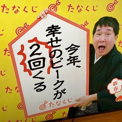 ウイスキー
22年3月からウイスキー
ウイスキーくじポチポチ
家飲み用で酒屋でポチポチ
一杯目はどんな銘柄もハイボール!
美味しいそうな
ウイスキー🥃、料理🥘フォロー勝手にします。
株式投資
21年2月からスタート
S&P500、iDeCo、優待、配当メインで運用中
日頃の呟き