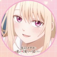 平凡は非凡モナちゃん目の異常に四苦八苦中＠みっく師範 (@torat2011) Twitter profile photo