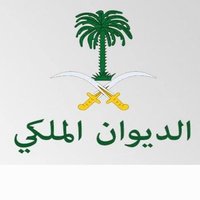 الديوان الملكي لتقديم شكاوي النصب والاحتيال (@adiwan_1) 's Twitter Profile