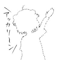 𝗔𝗸𝗮𝗿𝗶𝗻 (@akrin_qwq) 's Twitter Profile