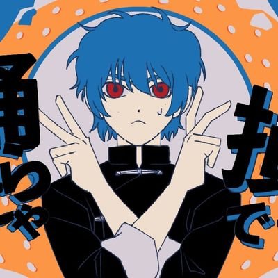 kaiservictor1's profile picture. ISTP 9w8
Arknights
Project Moon