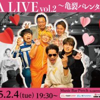 【公式】亀裂「PAA LIVE〜入学式〜次回4月5日(名古屋よしもと) (@paaproject34538) 's Twitter Profile