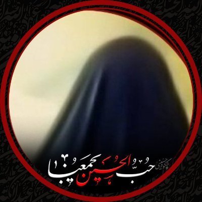 مادرم 🥰باافتخار 💓امانت💓 مادرم زهرا 💓رو بسر دارم واگه خودش قبول کنه برای دخترامم دارم سعی میکنم به این افتخار دست پیدا کنن