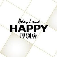 プレイランドハッピー厚別店 (@happy_atsubetsu) 's Twitter Profile