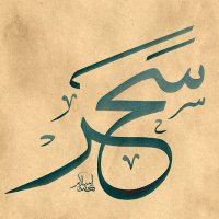سحر (@qapoosoman) 's Twitter Profile