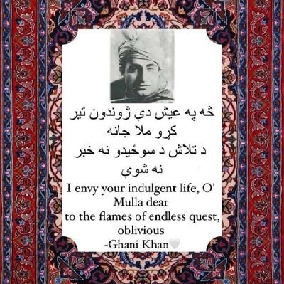 Yousafzzai's profile picture. 🇵🇰🍁