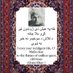 Muhammad Umar Farooq (@yousafzzai) Twitter profile photo Muhammad Umar Farooq (@yousafzzai) Twitter profile photo
