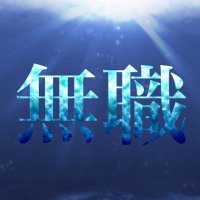 カナン (@kn_srn00) 's Twitter Profile Photo カナン (@kn_srn00) 's Twitter Profile Photo