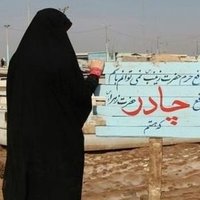 فاطیما (@forotan_fatima) 's Twitter Profile Photo فاطیما (@forotan_fatima) 's Twitter Profile Photo
