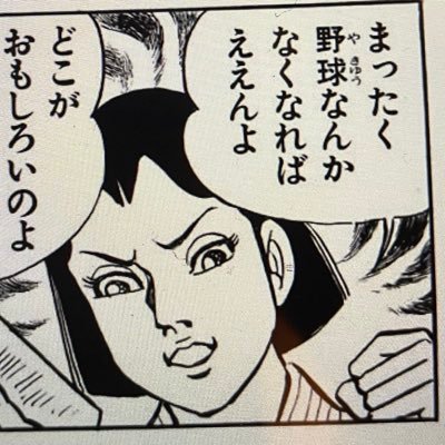 むつさんのプロフィール画像